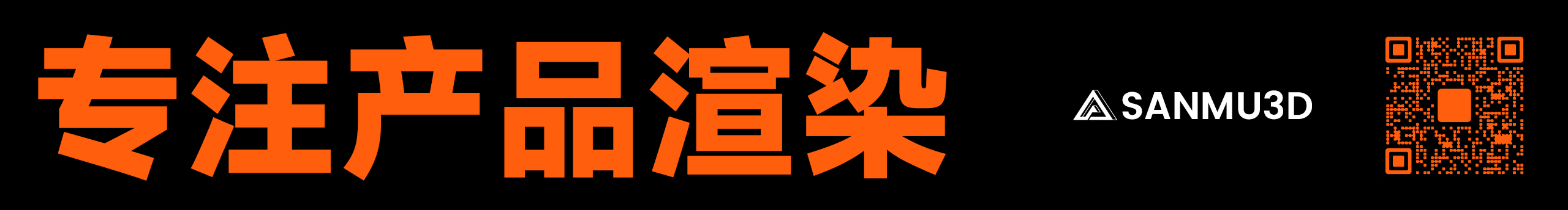 SANMU3D的個(gè)人主頁（背景預(yù)覽） - 主頁背景設(shè)置 - 站酷設(shè)計(jì)師SANMU3D原創(chuàng)素材 - 站酷ZCOOL