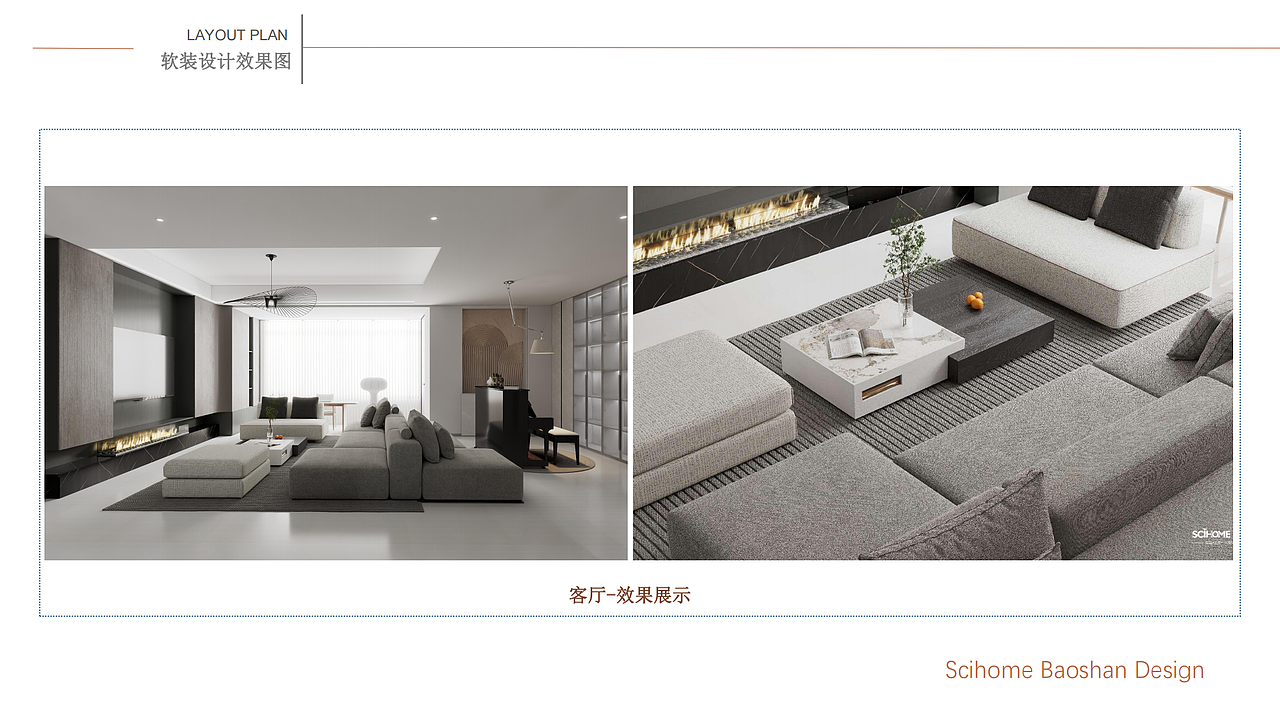 软装设计案例（图ZMzc4NzAwMTIw） - 家装设计 - 站酷设计师潘可意原创素材 - 站酷ZCOOL