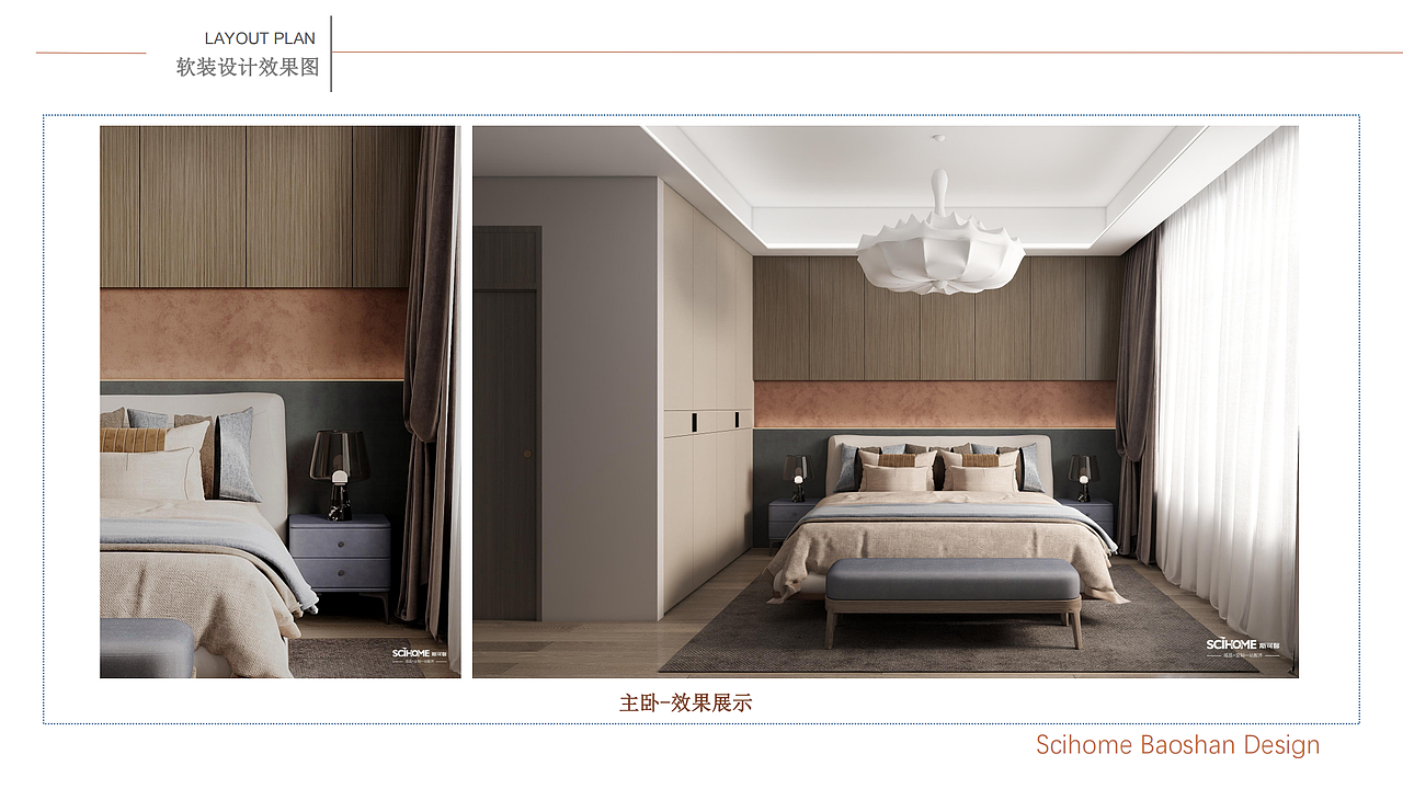 软装设计案例（图ZMzc4NzAwMTQw） - 家装设计 - 站酷设计师潘可意原创素材 - 站酷ZCOOL