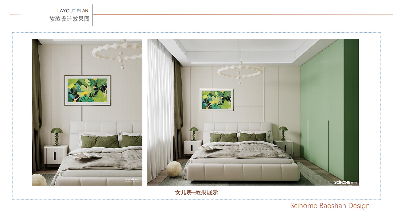 软装设计案例（图ZMzc4NzAwMTY0） - 家装设计 - 站酷设计师潘可意原创素材 - 站酷ZCOOL