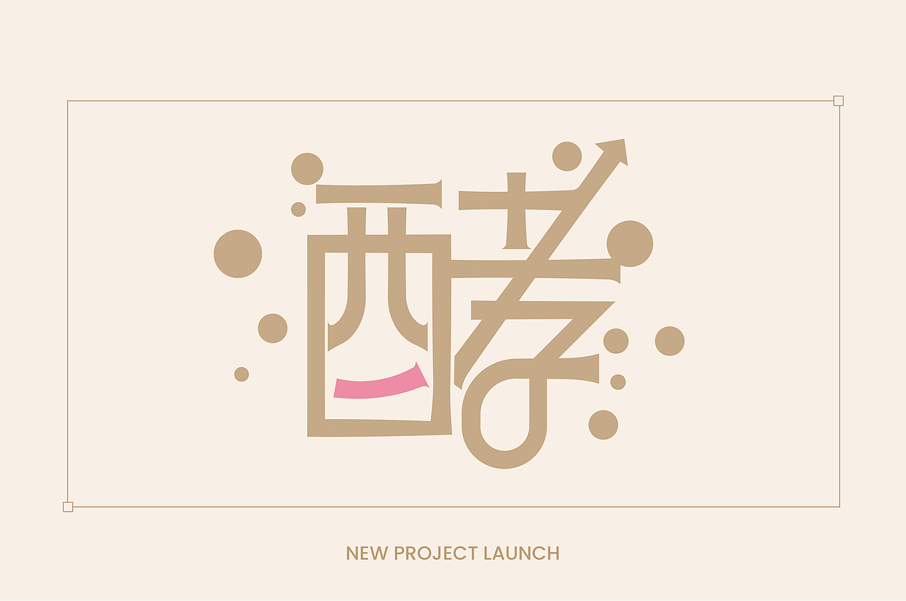 LEMO乐摩®双酵倍护猫粮包装设计 宠物包装设计 主粮(图ZMzc4ODE0Njg0) - 包装 - 站酷设计师TUOP十日创造原创素材 - 站酷ZCOOL
