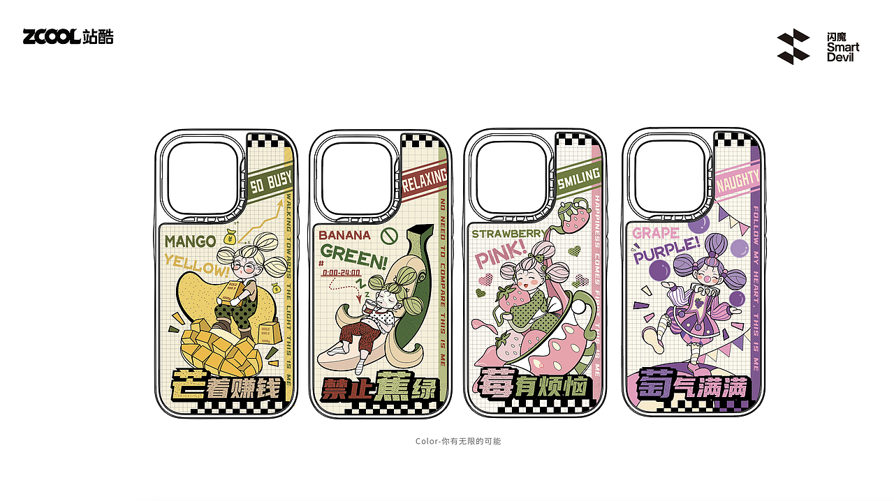 【闪魔】-THIS IS ME