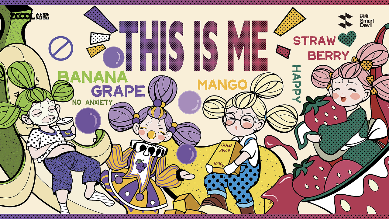 【闪魔】-THIS IS ME