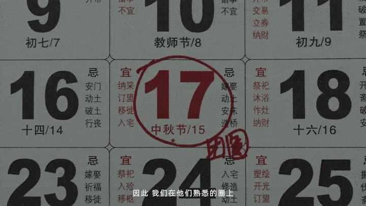 蚂蚁集团 | 我们想送老年朋友们一份《银发符号指南》（图ZMzc4NzExNzQw） - 宣传片 - 站酷设计师BU蓝昊原创素材 - 站酷ZCOOL