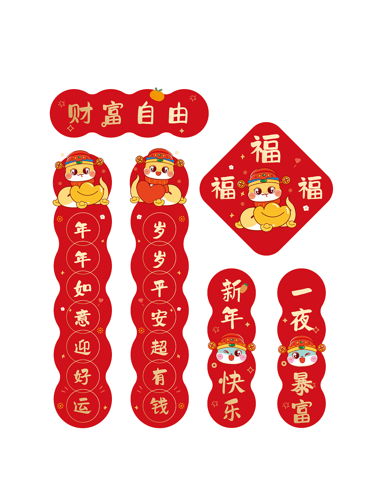 蛇年对联春联原创设计插画生肖门贴贴纸迷你手机对联
