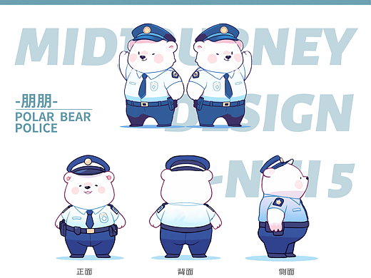 北极熊警官吉祥物设计（个人主页-ZNzA1NzMwMjA=） - 其他平面 - 站酷设计师滕虾虾设计师原创素材 - 站酷ZCOOL