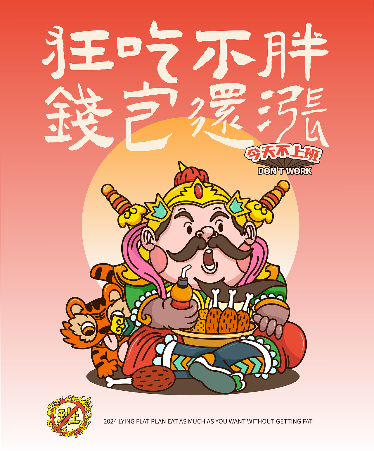 闪魔-小萌神（图ZMzc4NzEzOTc2） - 商业插画 - 站酷设计师大琳设计原创素材 - 站酷ZCOOL
