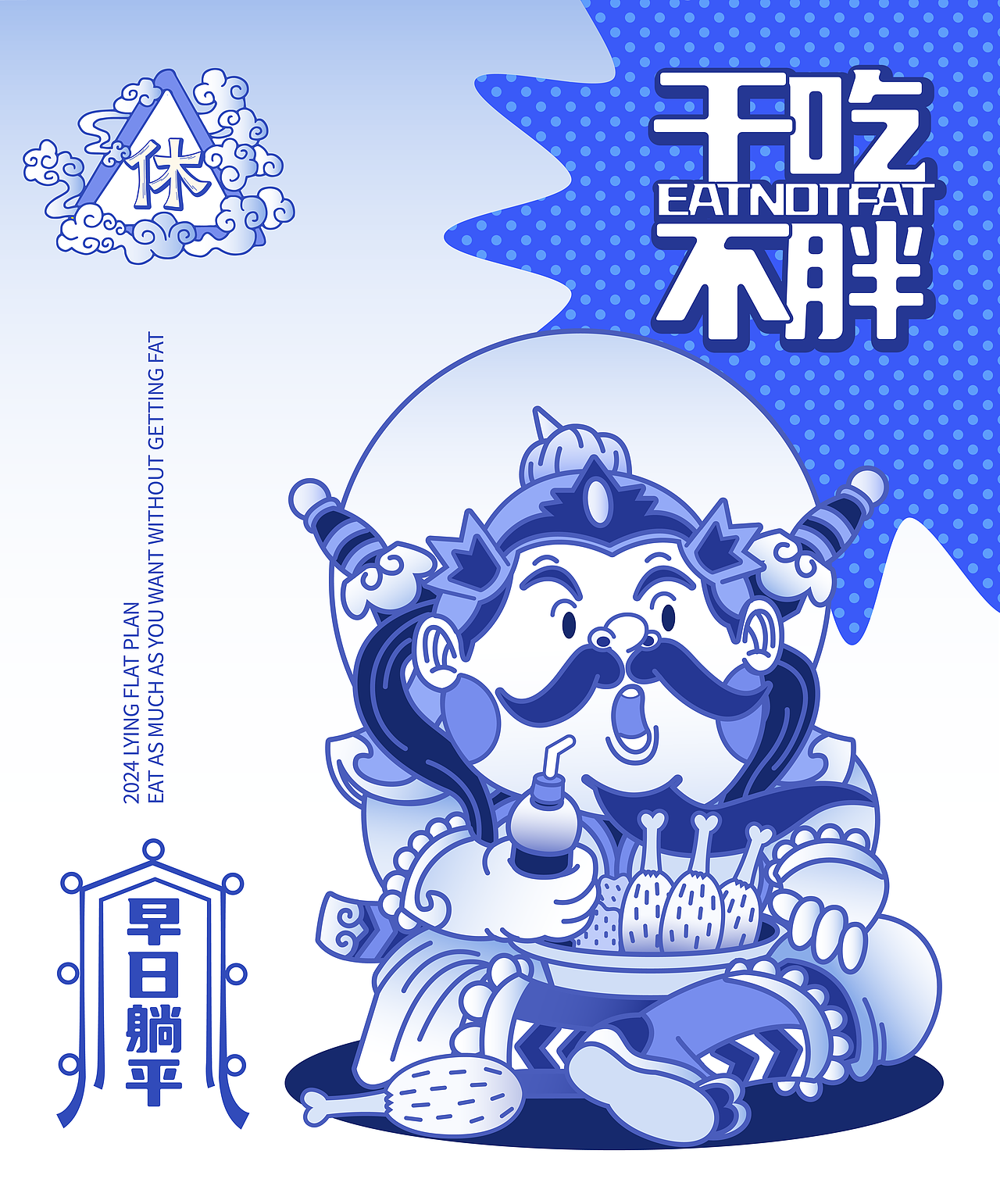 闪魔-小萌神（图ZMzc4NzEzOTg0） - 商业插画 - 站酷设计师大琳设计原创素材 - 站酷ZCOOL