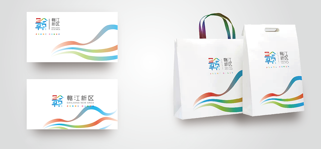 赣江新区logo设计