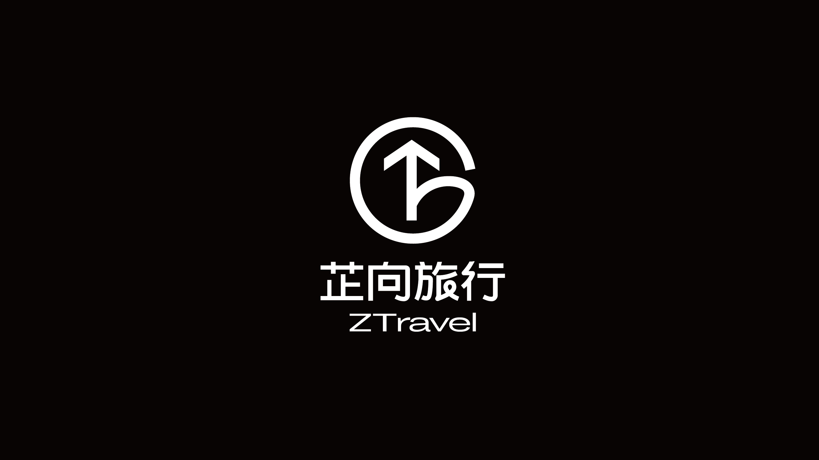 黑影×芷向旅行丨品牌全案设计（图ZMzc4NzE1NDYw） - 品牌 - 站酷设计师黑影文化原创素材 - 站酷ZCOOL