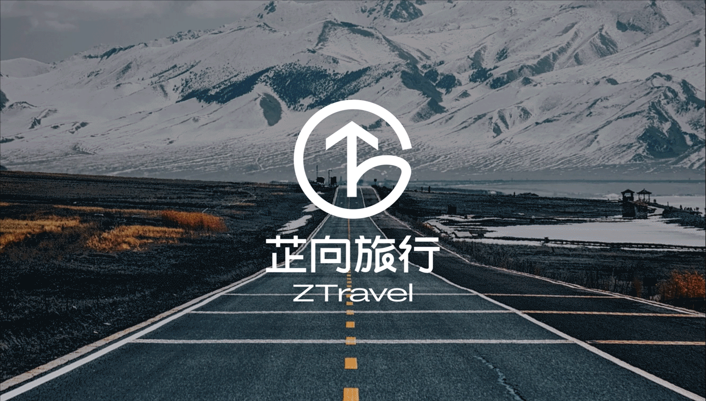 黑影×芷向旅行丨品牌全案设计（图ZMzc4NzE1NDY0） - 品牌 - 站酷设计师黑影文化原创素材 - 站酷ZCOOL