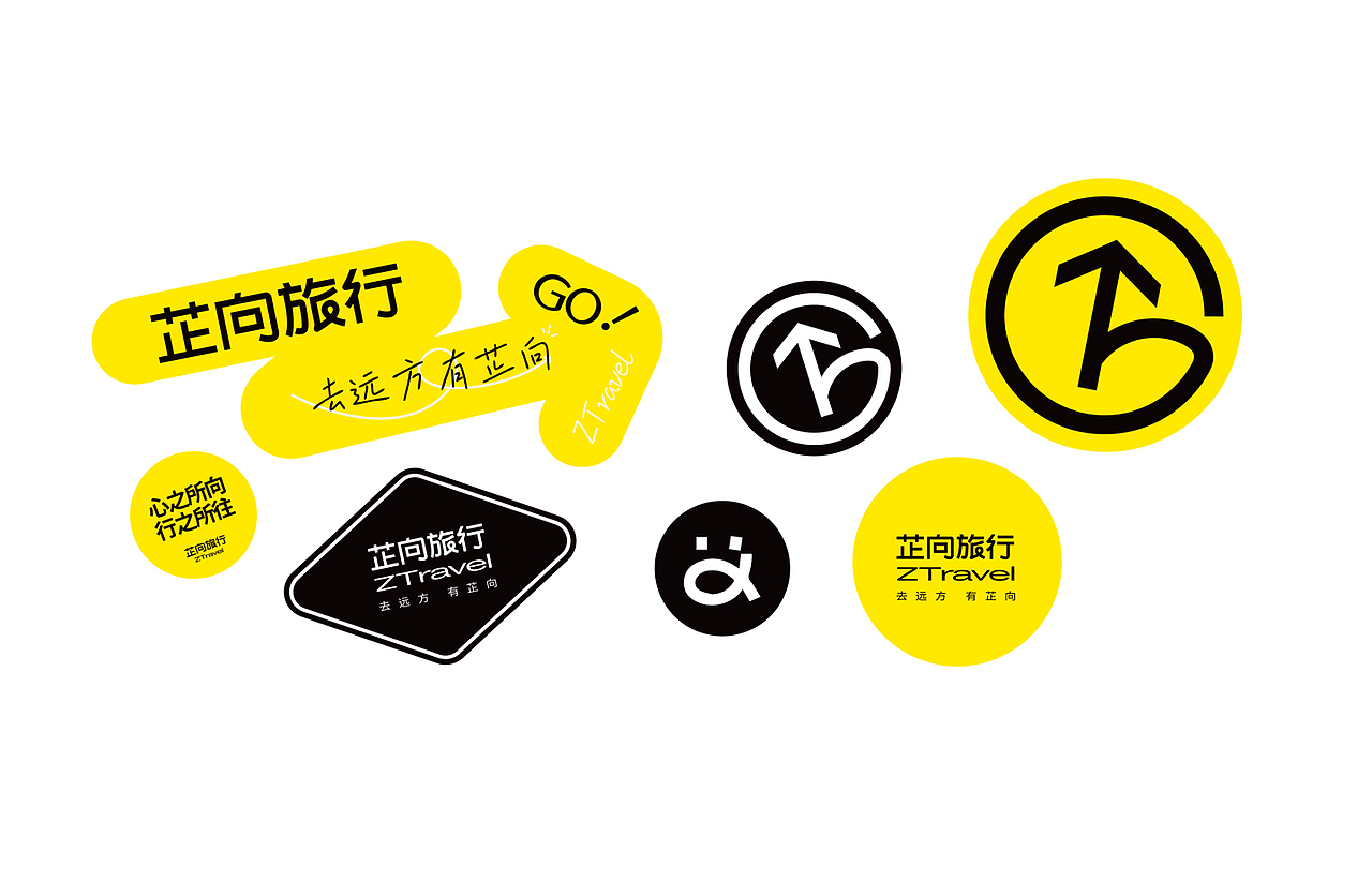 黑影×芷向旅行丨品牌全案设计（图ZMzc4NzE1NjU2） - 品牌 - 站酷设计师黑影文化原创素材 - 站酷ZCOOL