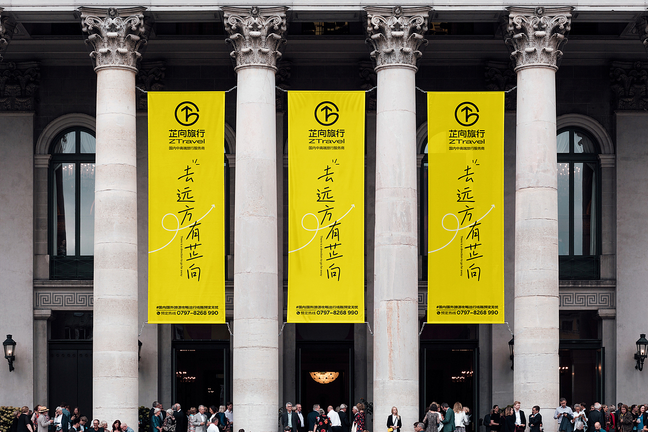 黑影×芷向旅行丨品牌全案设计（图ZMzc4NzE1NzE2） - 品牌 - 站酷设计师黑影文化原创素材 - 站酷ZCOOL