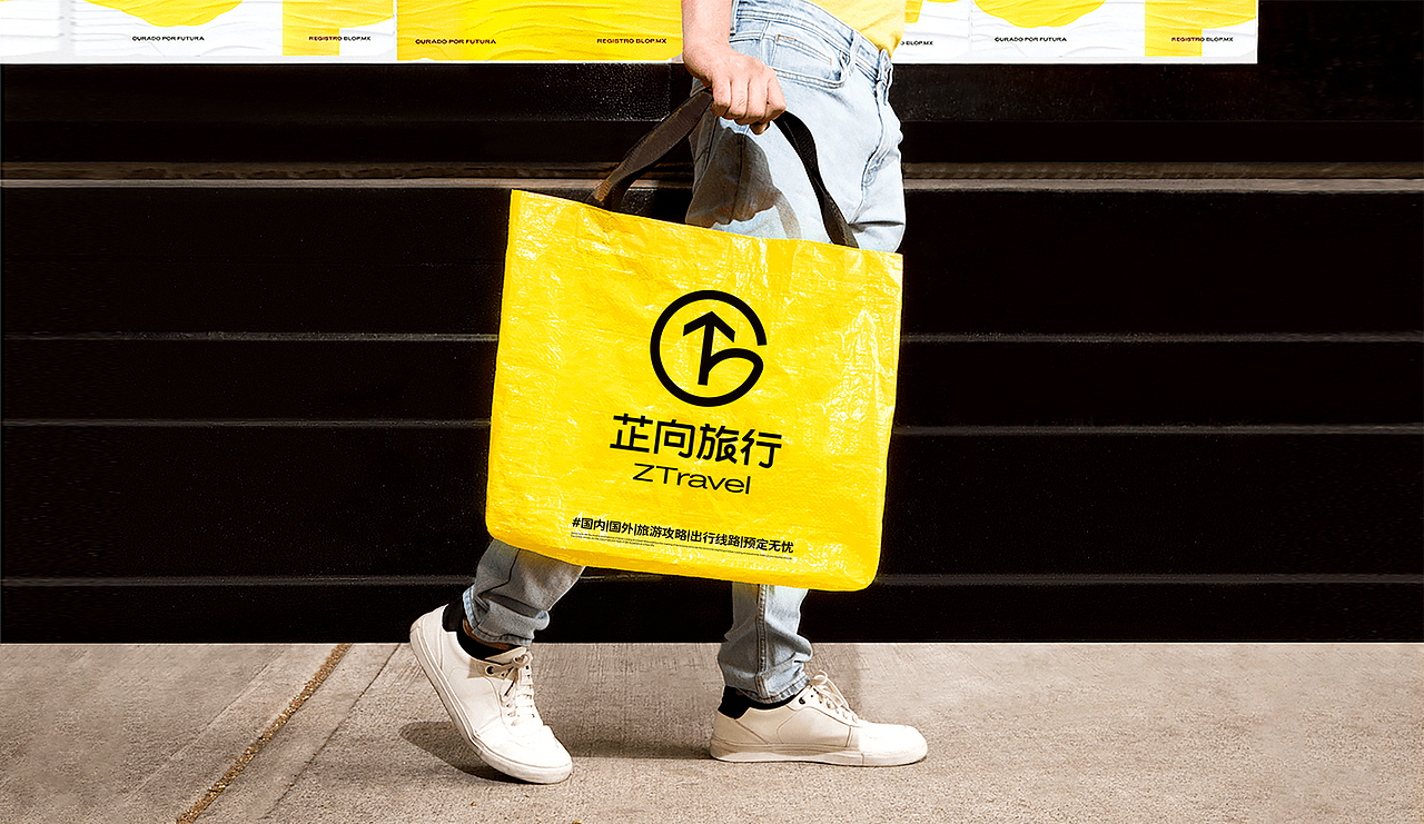 黑影×芷向旅行丨品牌全案设计（图ZMzc4NzE1Njc2） - 品牌 - 站酷设计师黑影文化原创素材 - 站酷ZCOOL