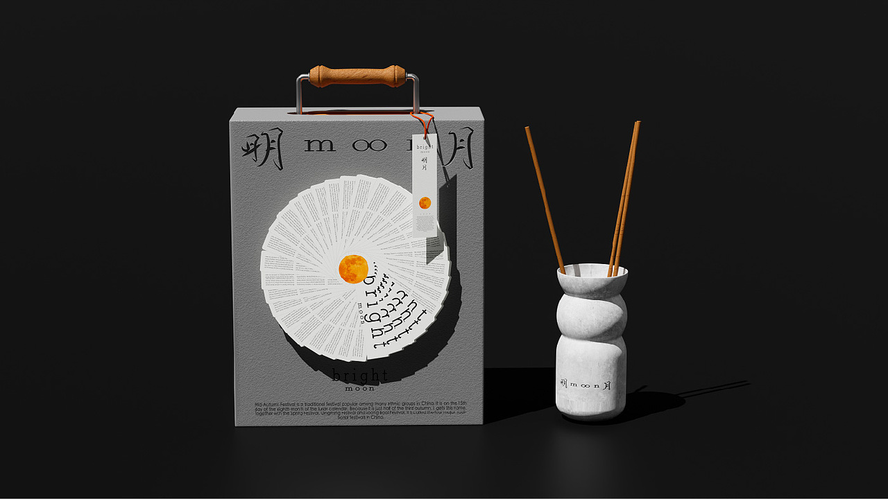 中式香薰品牌中秋包装设计