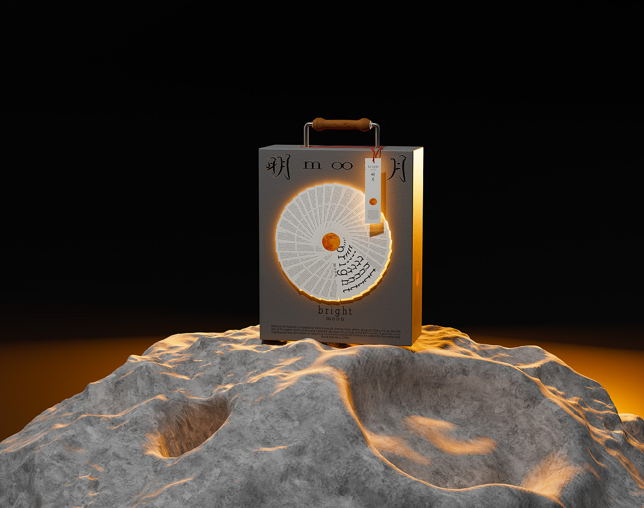 中式香薰品牌中秋包装设计