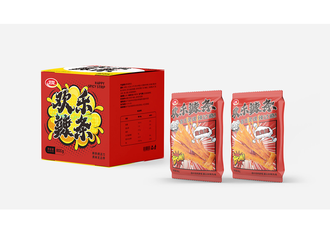 卫龙辣条包装设计:点燃辣之魅力