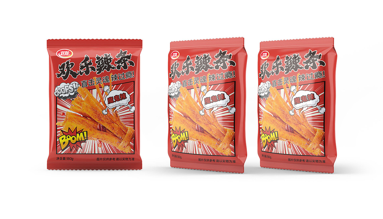卫龙辣条包装设计:点燃辣之魅力