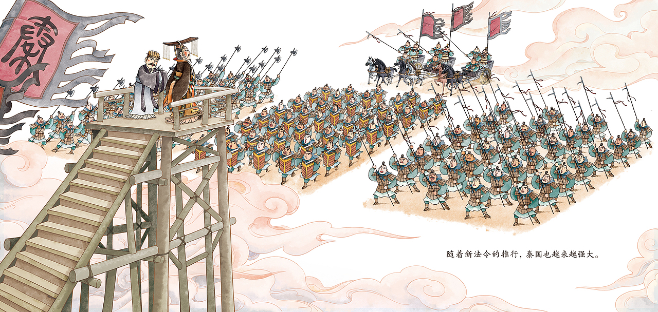 某项目绘本二立木为信（图ZMzc4NzIwMzQ0） - 绘本 - 站酷设计师一小步ken原创素材 - 站酷ZCOOL