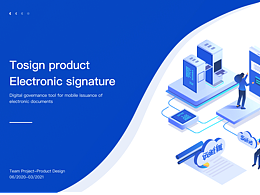 Tosign product electronic signature