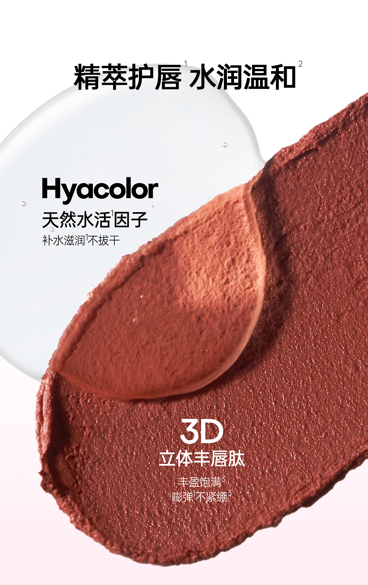 Za丝柔轻雾口红 产品修图（图ZMzc4NzIyNDA0） - 修图/后期 - 站酷设计师修图师陈小高原创素材 - 站酷ZCOOL