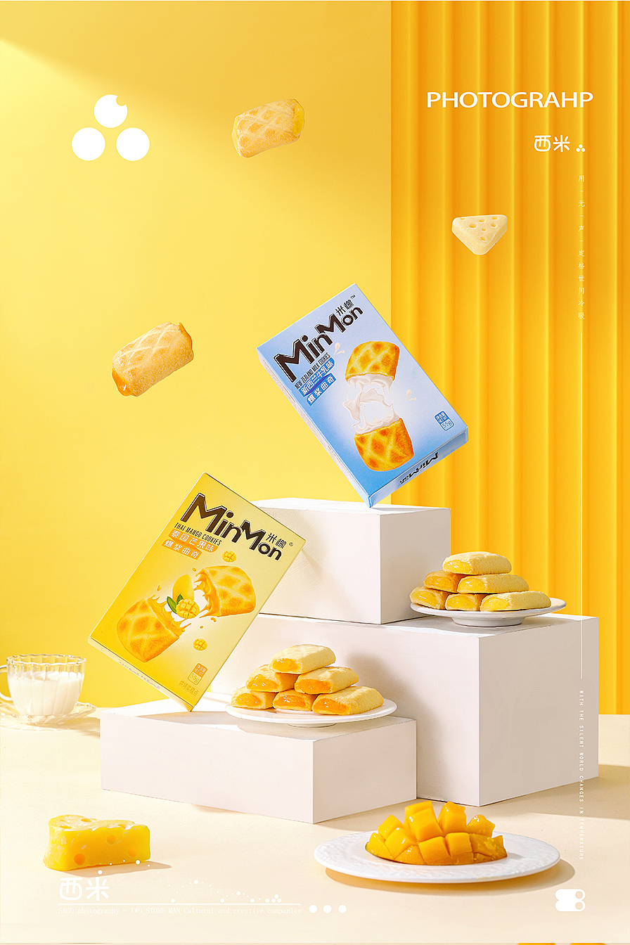 美食摄影『爆浆曲奇饼干』X 西米摄影双石人文化