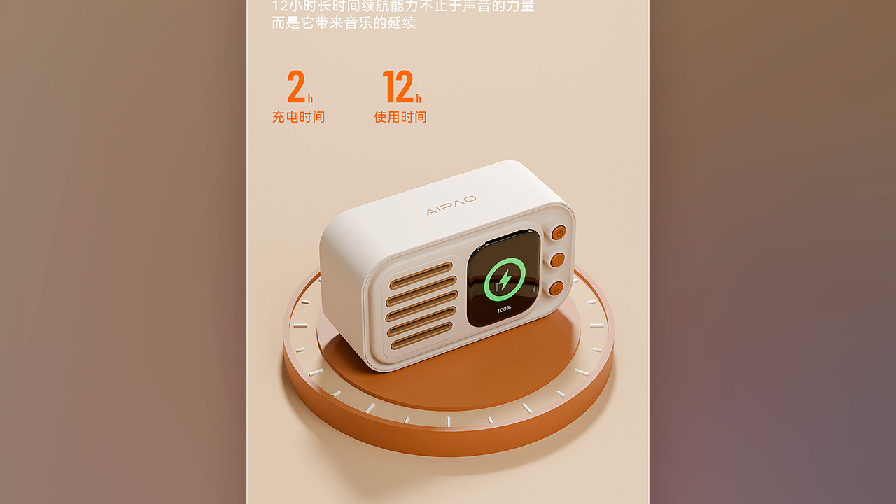 AI音响详情