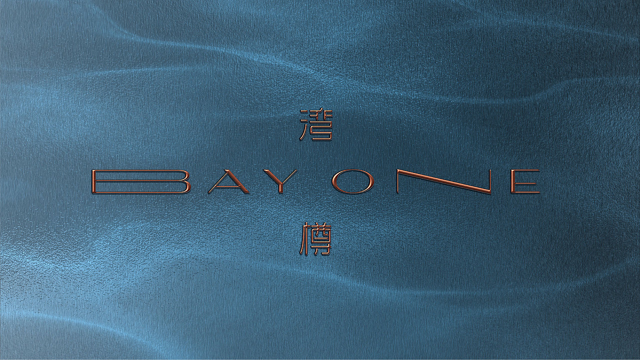 酒店式公寓 湾樽logo设计 视觉演绎