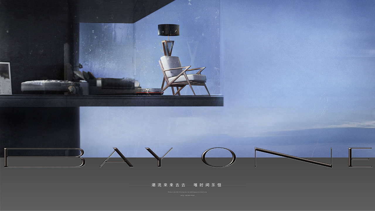 酒店式公寓 湾樽logo设计 视觉演绎