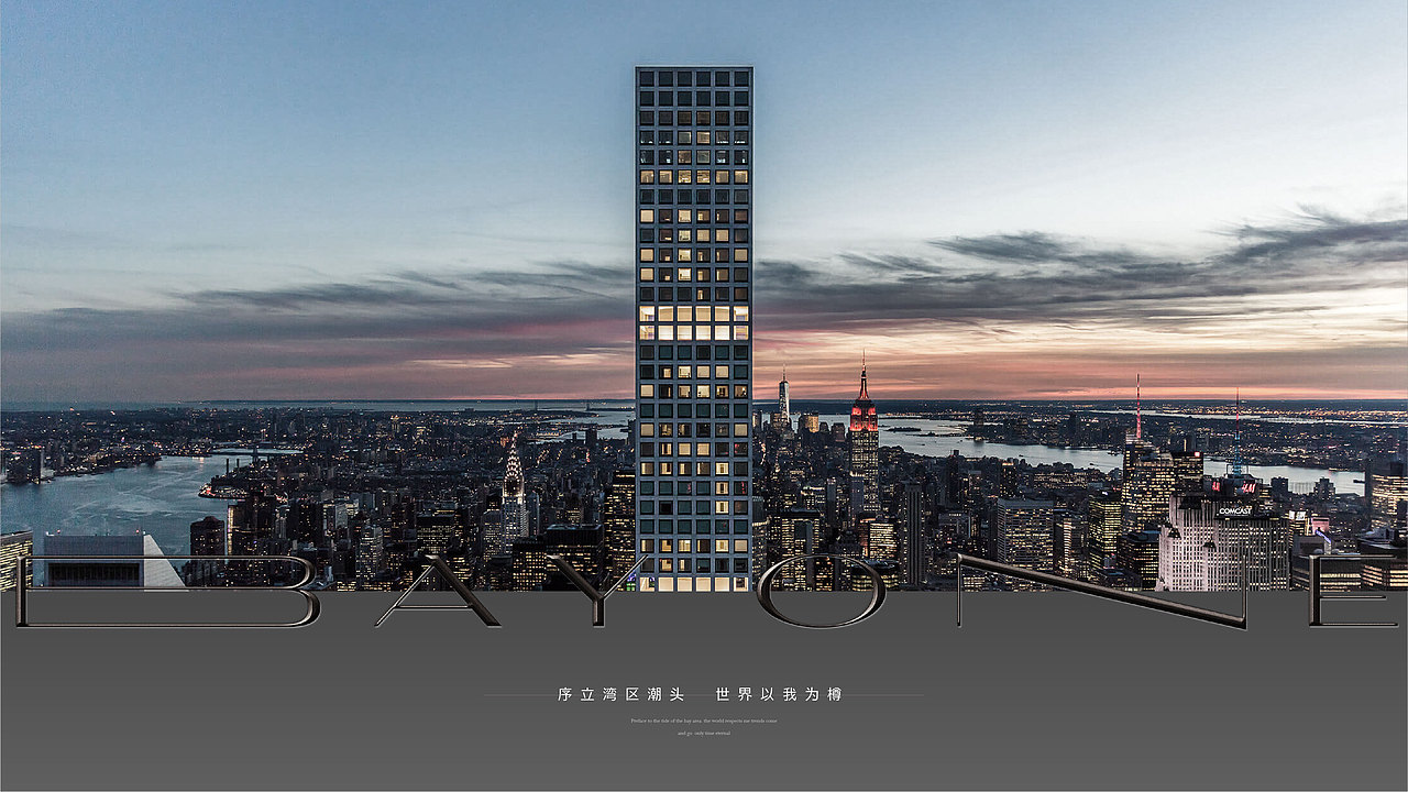 酒店式公寓 湾樽logo设计 视觉演绎