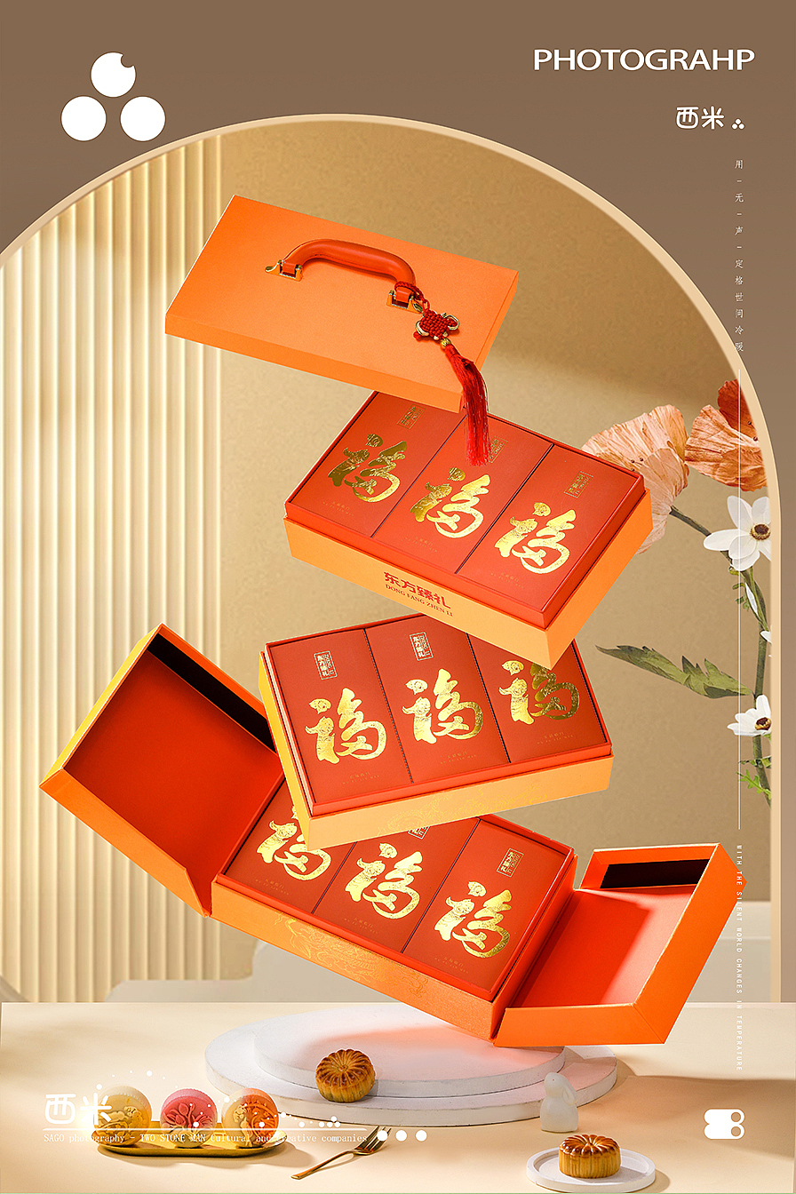 礼盒拍摄X轻奢时尚场景中秋礼盒 |杭州西米摄影X双石人