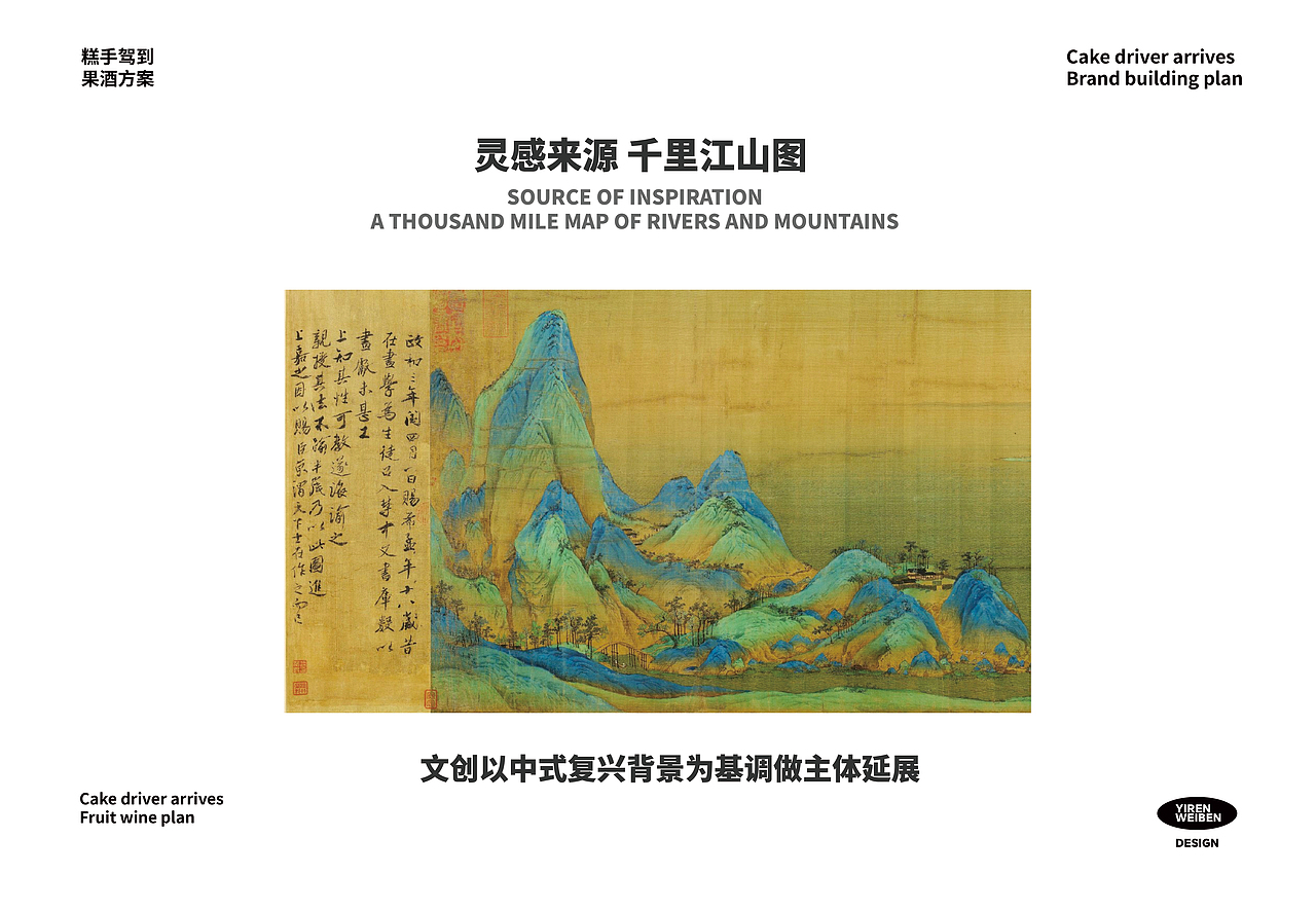糕手驾到果酒包装设计（图ZMzc4NzI4MzMy） - 包装 - 站酷设计师乙壬为本原创素材 - 站酷ZCOOL