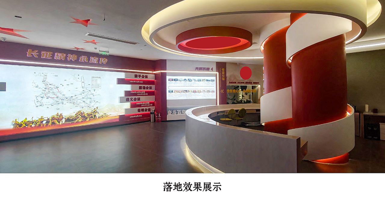 装修公司企业展厅打造