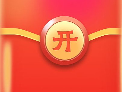 618红包
