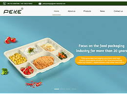 2023年部分企業(yè)官網(wǎng)