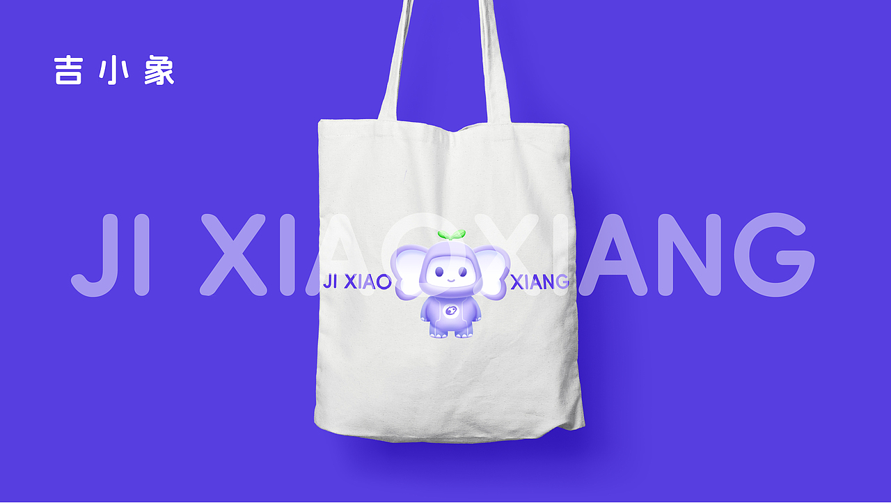 两岸教育集团IP/吉祥物设计（图ZMzc4NzM0ODQ4） - IP形象 - 站酷设计师尧鹿品牌设计原创素材 - 站酷ZCOOL