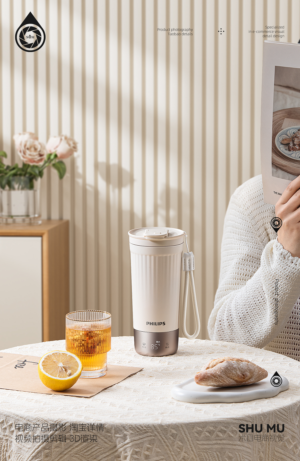 多功能便携式烧水杯（图ZMzc4NzM2NTMy） - 产品摄影 - 站酷设计师术目电商视觉原创素材 - 站酷ZCOOL