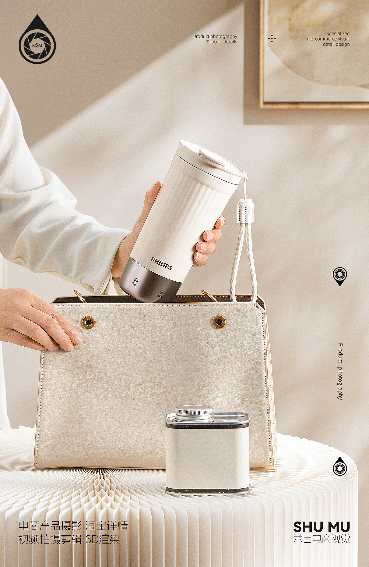 多功能便携式烧水杯（图ZMzc4NzM2NTQw） - 产品摄影 - 站酷设计师术目电商视觉原创素材 - 站酷ZCOOL