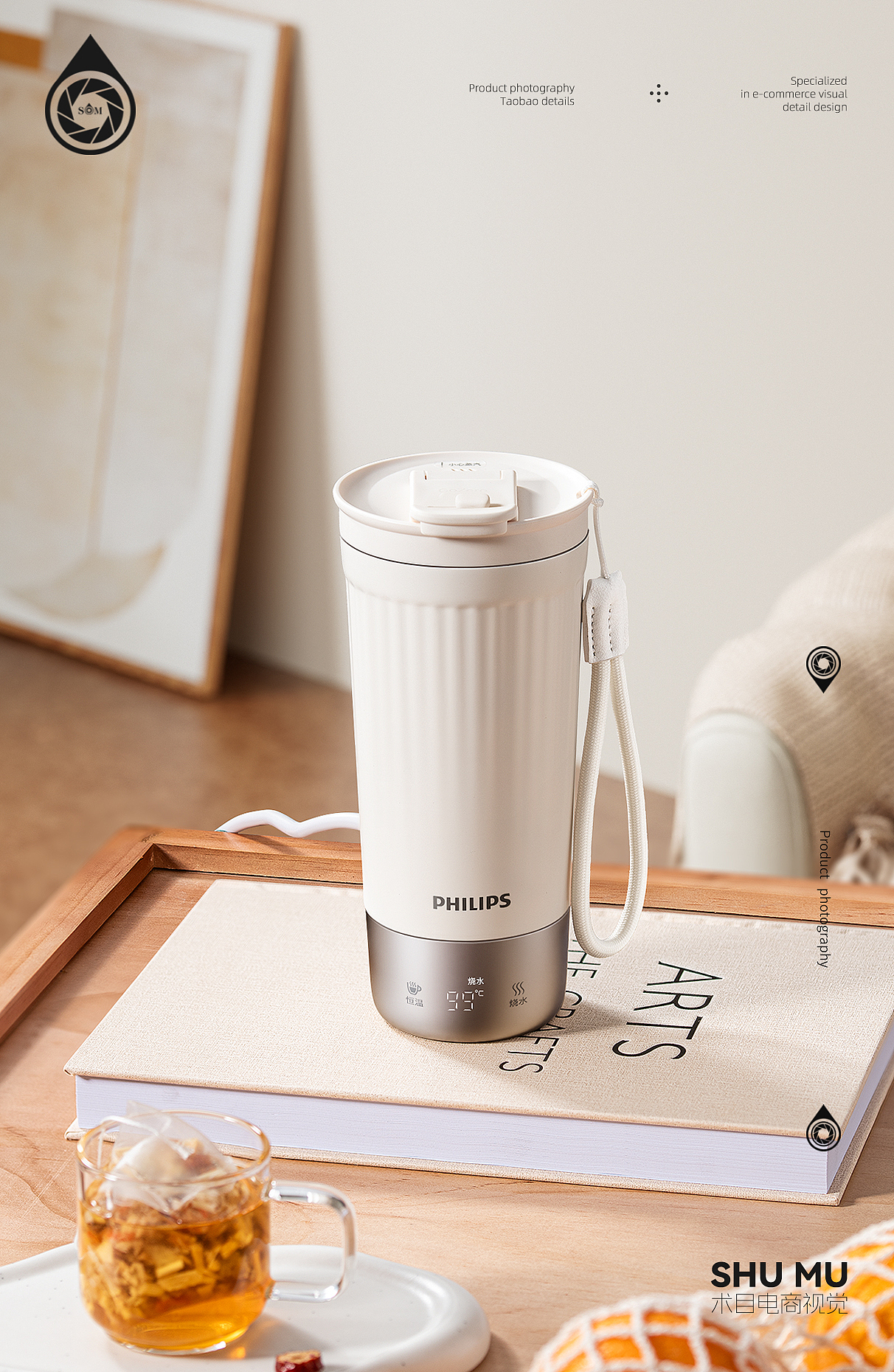 多功能便携式烧水杯（图ZMzc4NzM2NTIw） - 产品摄影 - 站酷设计师术目电商视觉原创素材 - 站酷ZCOOL