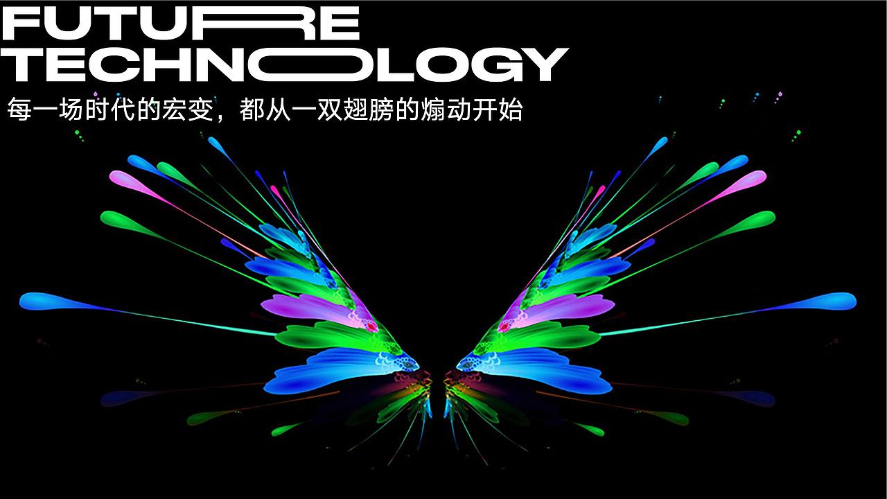 绿地控股重庆西站项目营销策略VI设计部分