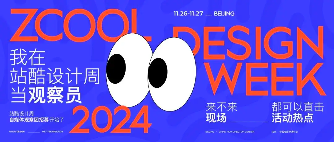 比亚迪“夏”字LOGO定稿/库迪咖啡LOGO焕新/金点设计奖公布获奖名单