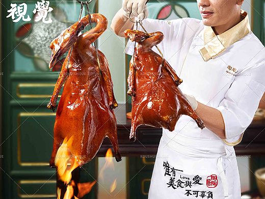 美食视频 | 黑松露片皮鸡 X 口水视觉