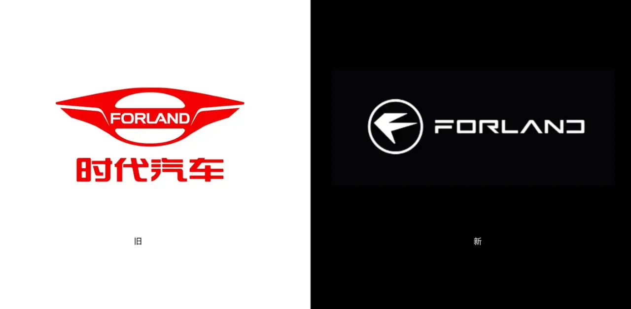 比亚迪“夏”字LOGO定稿/库迪咖啡LOGO焕新/金点设计奖公布获奖名单