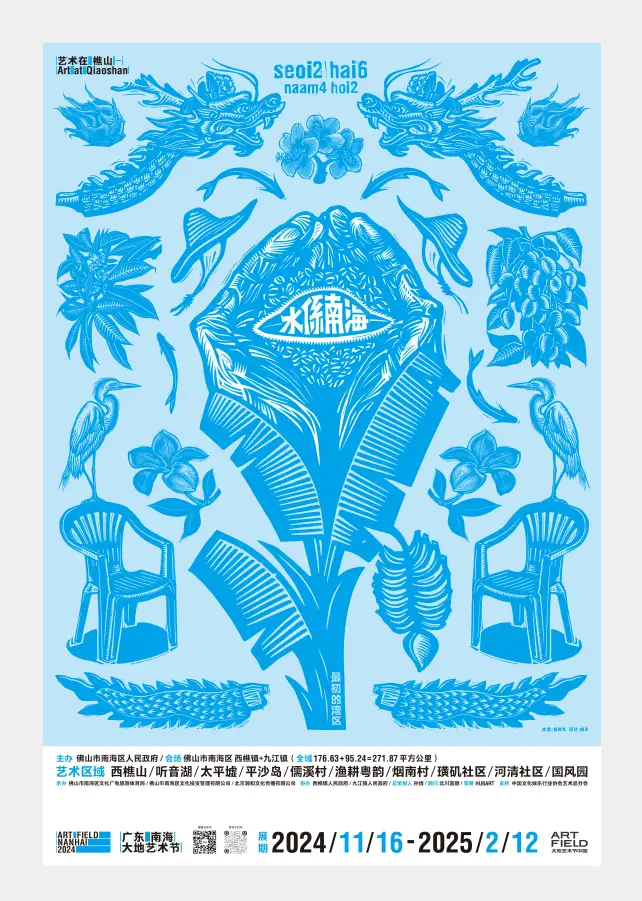 比亚迪“夏”字LOGO定稿/库迪咖啡LOGO焕新/金点设计奖公布获奖名单