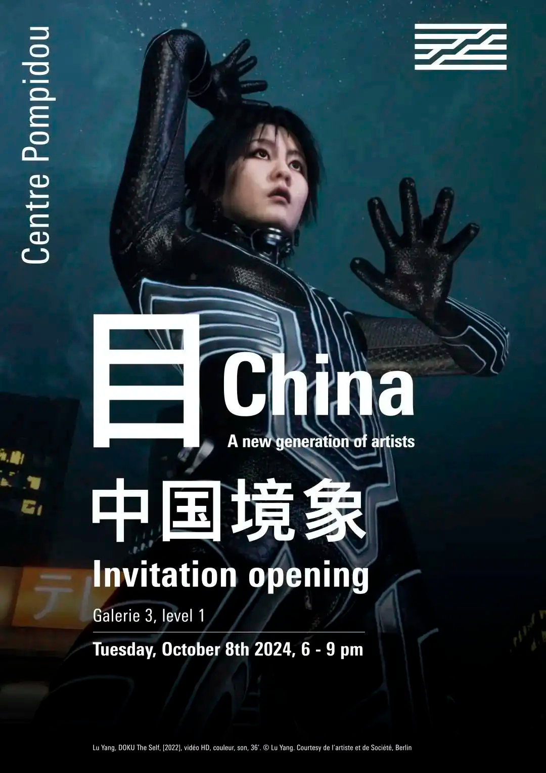 比亚迪“夏”字LOGO定稿/库迪咖啡LOGO焕新/金点设计奖公布获奖名单