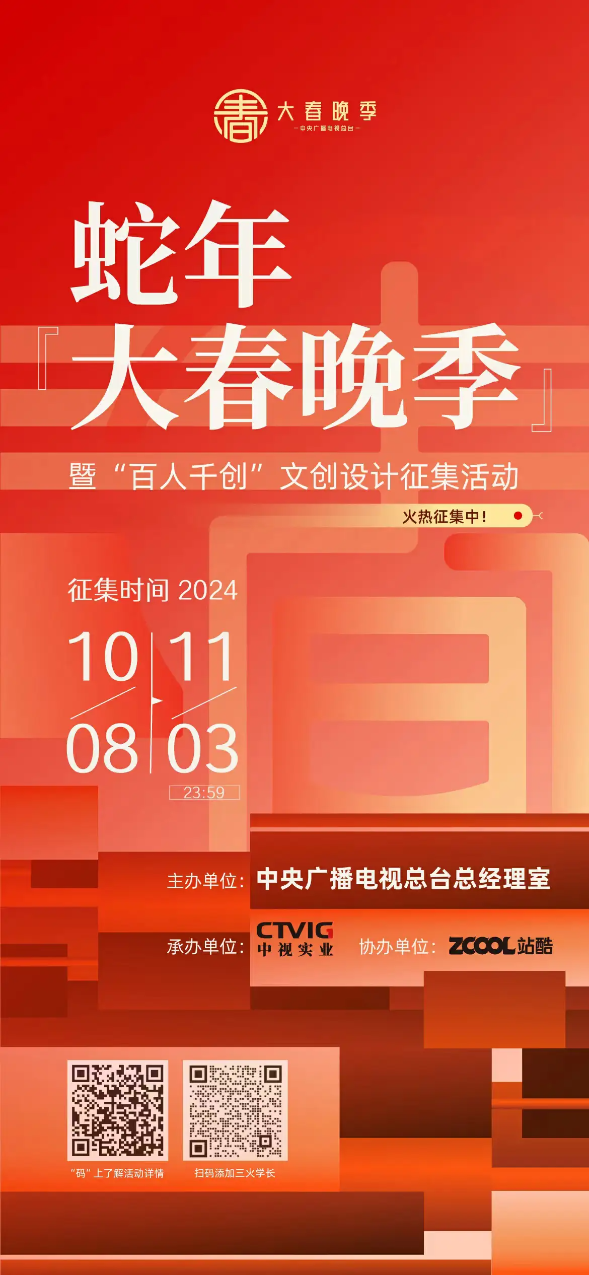 比亚迪“夏”字LOGO定稿/库迪咖啡LOGO焕新/金点设计奖公布获奖名单