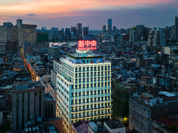 新中央酒店X酒店拍攝X空間攝影