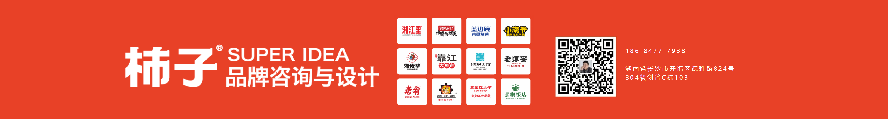 柿子创意的个人主页（封面预览） - 主页封面设置 - 站酷设计师柿子创意原创素材 - 站酷ZCOOL