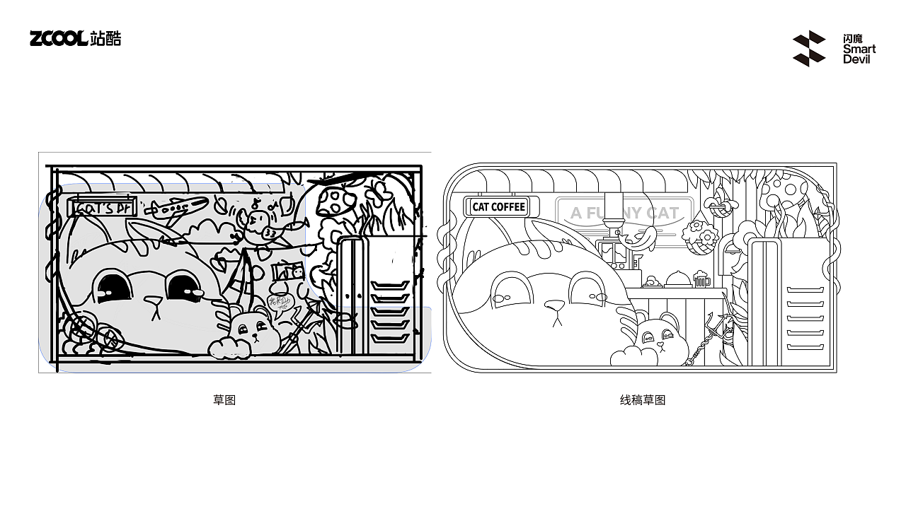 唯有猫咪，可以解忧（图ZMzc4NzM5NjY0） - 商业插画 - 站酷设计师顾栀原创素材 - 站酷ZCOOL