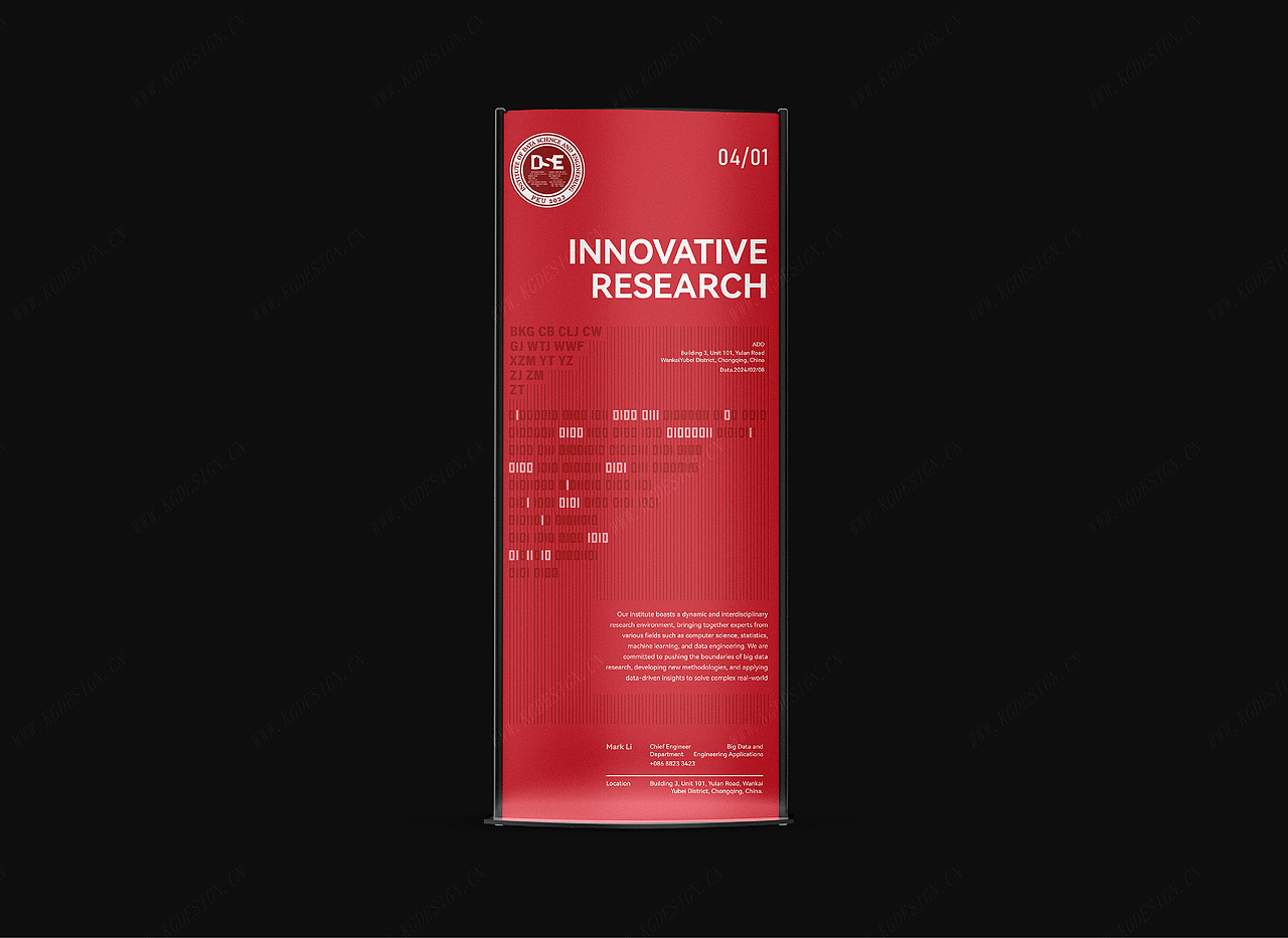 【我司案例】北京大学计算机学院|研究所logo设计